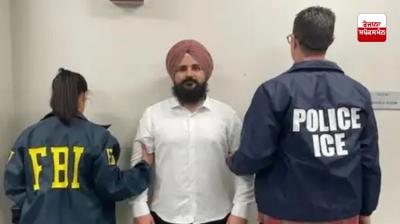 ਅਮਰੀਕਾ ’ਚ ਗਰਮਖ਼ਿਆਲੀ ਹਰਪ੍ਰੀਤ ਪਸ਼ੀਆ ਦੀ ਗ੍ਰਿਫਤਾਰੀ ’ਤੇ ਬੋਲੇ FBI ਦੇ ਡਾਇਰੈਕਟਰ ਕਸ਼ ਪਟੇਲ, ਕਿਹਾ,‘ਇਨਸਾਫ਼ ਕੀਤਾ ਜਾਵੇਗਾ
