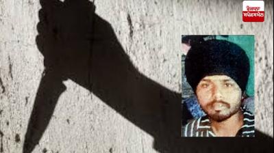 Gurpreet Singh Gori, who arranged a love marriage, was brutally murdered.