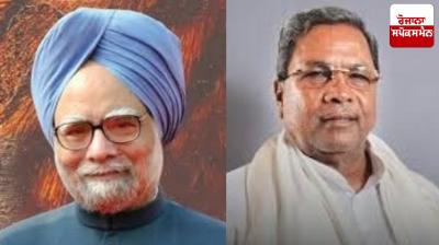 Bengaluru City University to be named after late Dr. Manmohan Singh