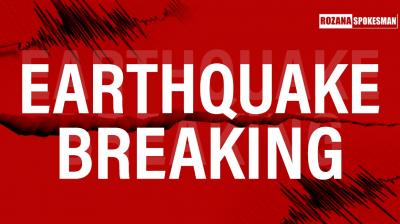 Punjab Earthquake News in punjabi