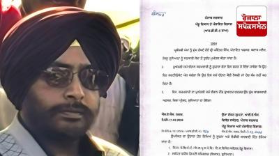 Panchayat Officer of Block Malaud of Payal constituency, Pavitar Singh suspended