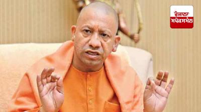 Yogi Adityanath