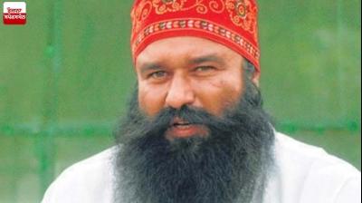 HC reserves verdict on petition challenging Dera chief’s release on furlough