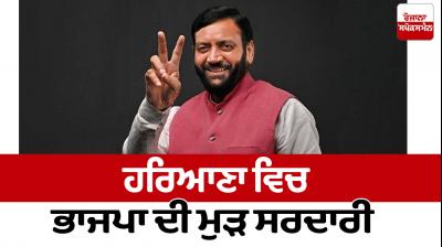 BJP regains supremacy in Haryana