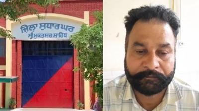 Sri Muktsar Sahib Jail 