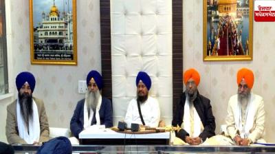 Gathering of Panj Singh Sahibs at Sri Akal Takht Sahib