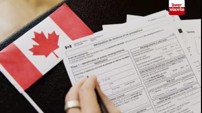 The Canadian government has made changes to the country's immigration rules