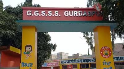 GGSSS Gurdaspur 