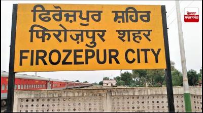 Holidays of government employees cancelled in view of flood situation in Ferozepur