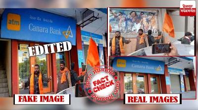 Fact Check Edited image viral claiming people protested against canara bank