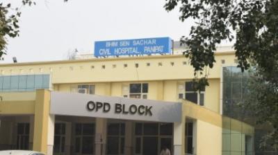 Civil Hospital panipat