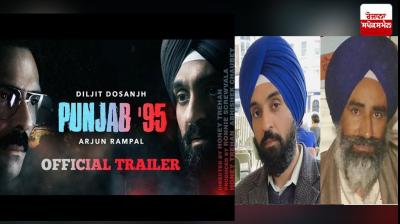 Diljit Dosanjh Film 95 Movie News 