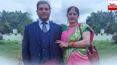 Husband and wife died due to drowning in a well in Mandi