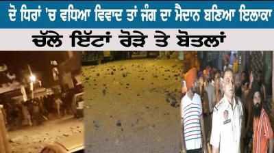 Fight Between to sides 