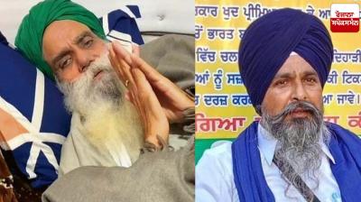 Today Farmer protest News in punjabi 