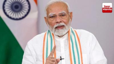 PM cancels his visit to 3 countries Latest News In Punjabi