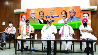  BJP core committee meets online