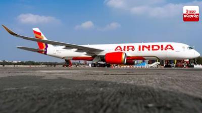 Air India