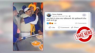 Fact Check: No Happiness Celebrated After January 26 Violence, the viral video is old