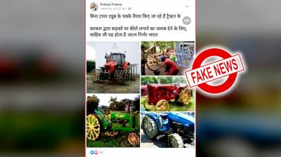 Fact Check: These antique steel-wheeled tractors have no connection with farmers’ protests