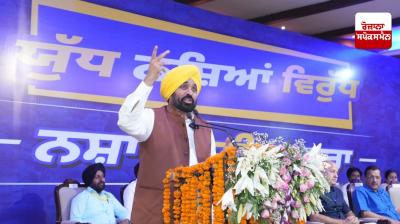 CM ਭਗਵੰਤ ਮਾਨ