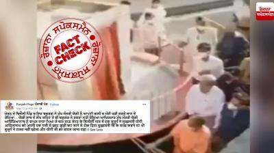 Fact Check: Old Man Didn’t Stop UP CM From Entering in Village