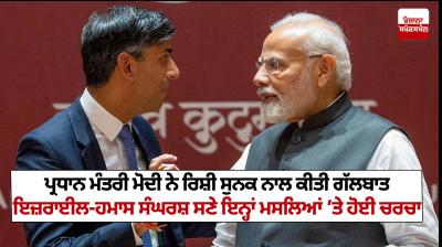 PM Modi speaks with UK PM Rishi Sunak