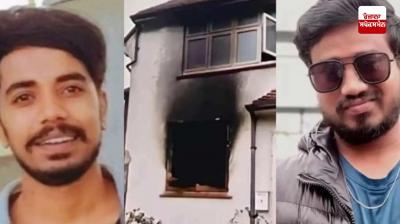 Two Indian students die in house fire in London