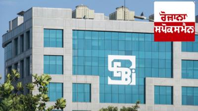 SEBI 