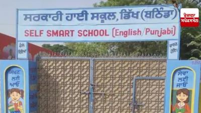 A major decision of the Panchayat of Bathinda village Dikh, ban on jalebi-pakodas in the Bhog event.