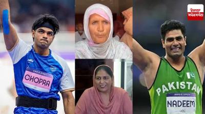 After Neeraj Chopra's mother 'Mothers are mothers', Arshad Nadeem's mother's statement came out.