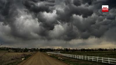 Punjab Weather Update News in punjabi 