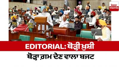 A budget that brings a little joy, a little sorrow Editorial