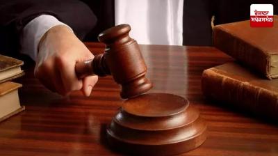 High Court condemns delay in murder case, grants bail to accused Latest News in Punjabi 