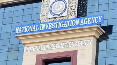 national investigation agency