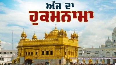 Hukamnama Sri Darbar Sahib Amritsar 
