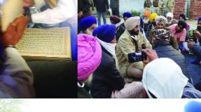  Disrespect of Guru Granth Sahib at village Phambara in Block Bhunga