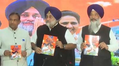  Election manifesto issued by Shiromani Akali Dal-BSP 