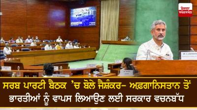 Evacuation of all Indians is Priority says S. Jaishankar