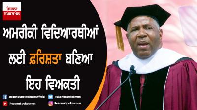 Billionaire Robert F Smith to pay entire US class's student debt