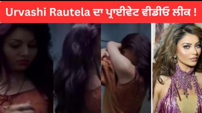  Urvashi Rautela private bathroom