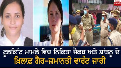 toolkit matter Delhi Police