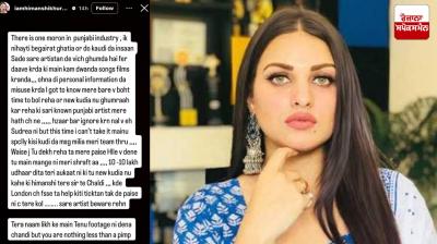 Himanshi Khurana latest News in punjabi 