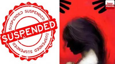 Two professors dismissed in Nabha College gang rape case