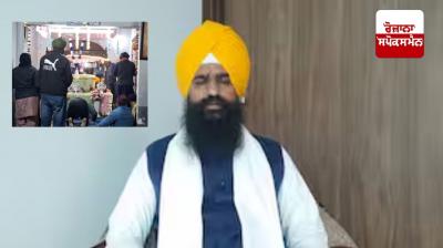 Acting Jathedar of Sri Akal Takht Sahib Gargaj orders inquiry into Jalandhar sacrilege incident