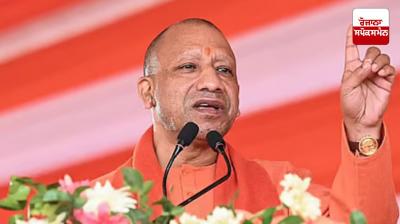 Singing 'National Anthem' will be made mandatory in all schools in Uttar Pradesh: Yogi Adityanath