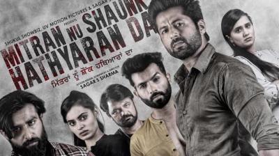 Punjabi Movie Mitran Nu Shaunk Hathyaran Da