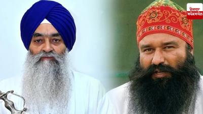 Sauda Sadh is being given parole repeatedly due to elections in Haryana: Jathedar Giani Raghbir Singh