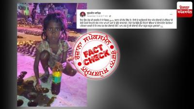 Fact Check Old image of girl carrying oil from diwali lamps shared as recent