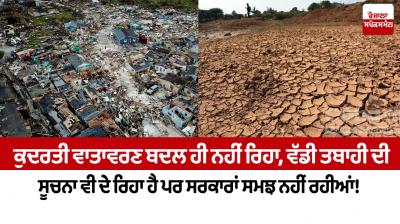 Image: For representation purpose only.